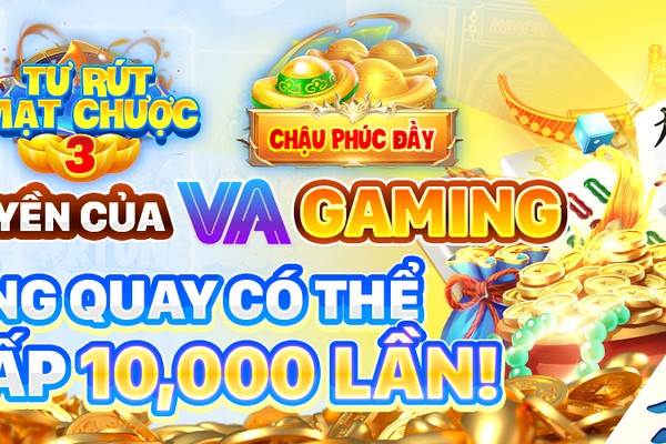 Ưu đãi độc quyền